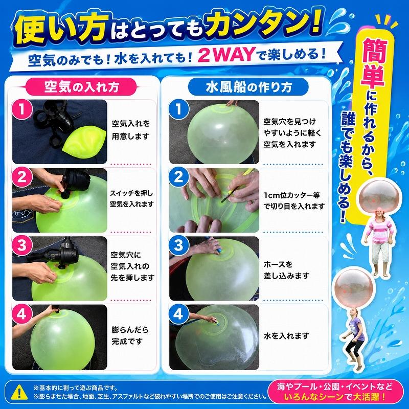 インフレータブル バブルボール ビーチボール 120cm 水風船 スライム