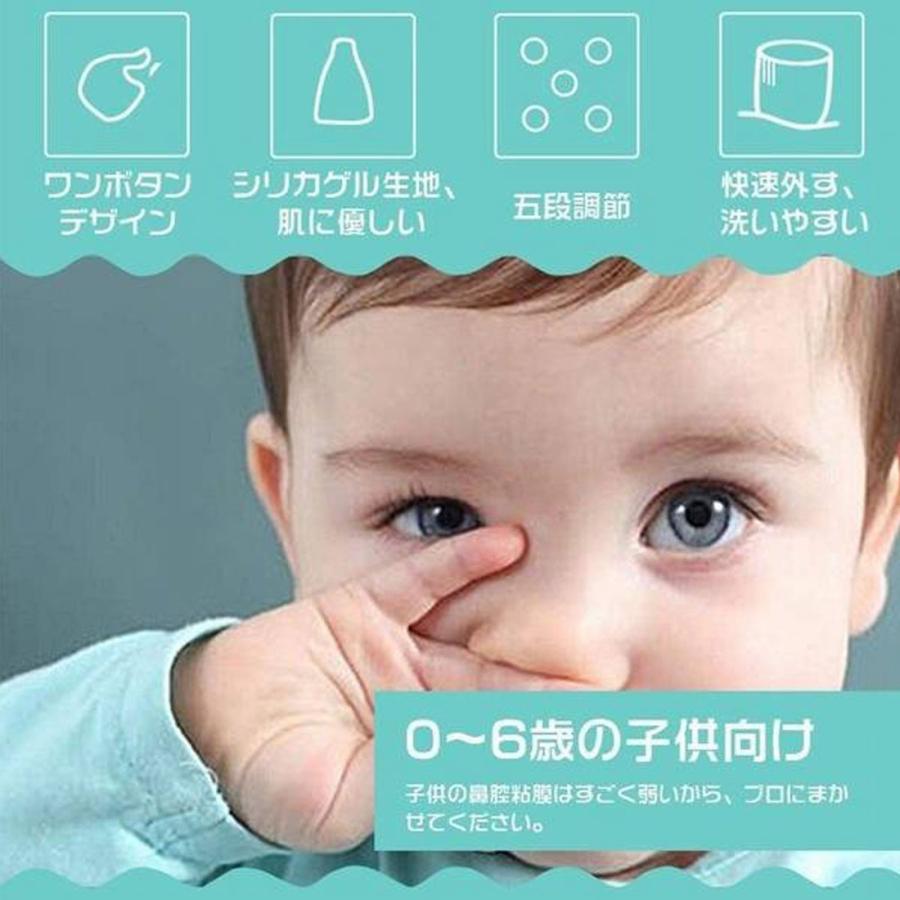 今月のsale 鼻水吸引器 電動 鼻吸い器 ベビー 赤ちゃん用 2つのノズル 5スピード調整 0歳から7歳まで Lkd 011 Lkd 011 セレクトショップルーダス 通販 Yahoo ショッピング