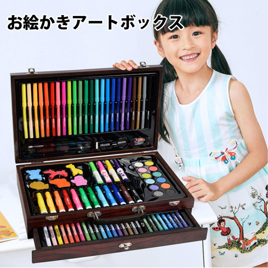 送料無料 絵画セット 130セット ギフトボックス 子供 水彩 ペン 小学校 美術 学用品 木製ボックス Lkd 015 Lkd 015 セレクトショップルーダス 通販 Yahoo ショッピング