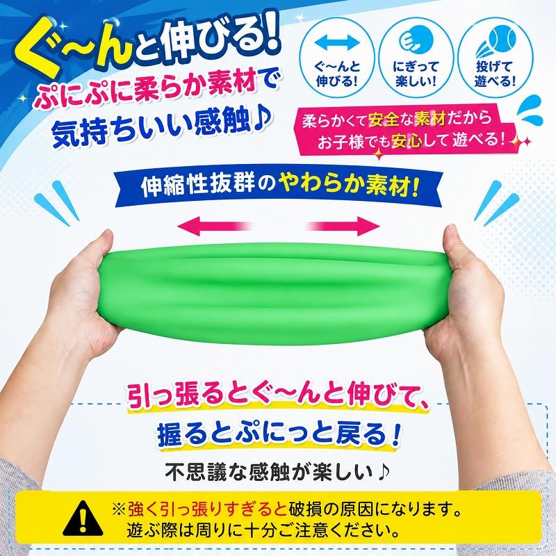インフレータブル バブルボール ビーチボール 70cm 水風船 スライム