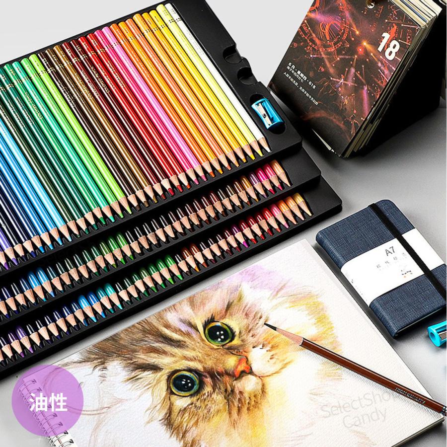 色鉛筆72色セット 油性 水性 色鉛筆 カラーペンシル アート