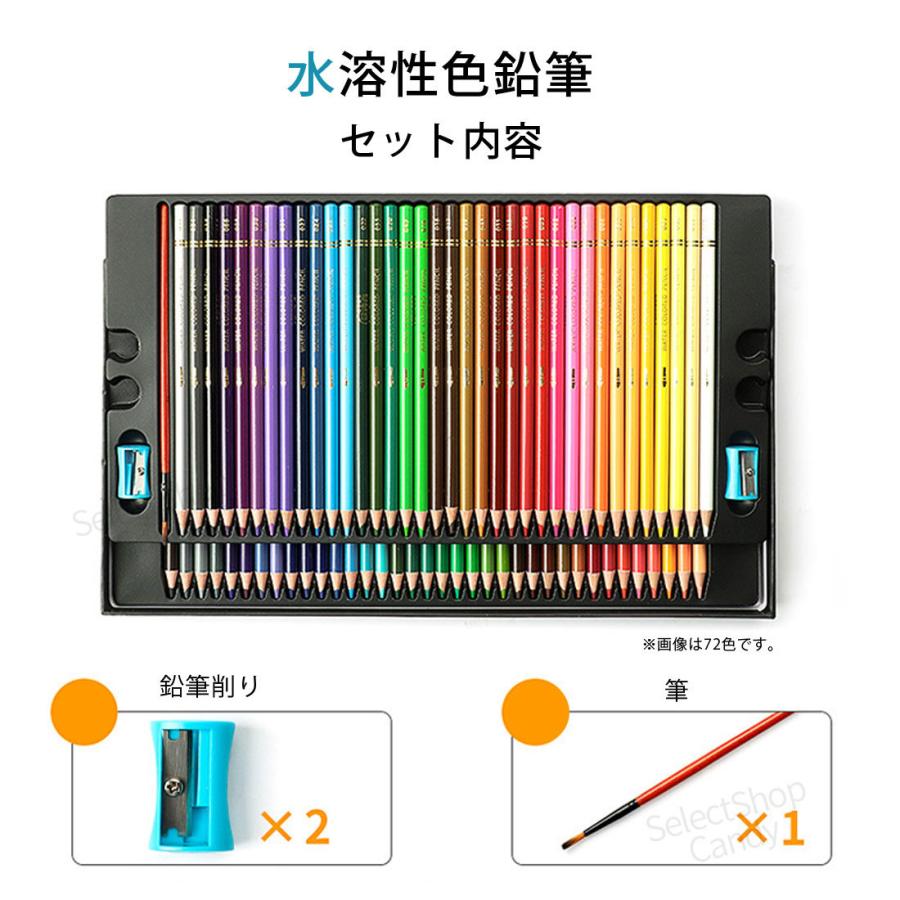 色鉛筆120色セット 油性 水性 色鉛筆 カラーペンシル アートセット