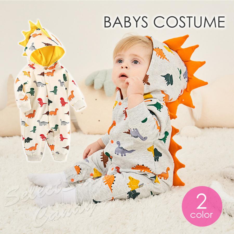 ロンパース 恐竜 怪獣 ダイナソー ベビーウェア 新生児 赤ちゃん 長袖