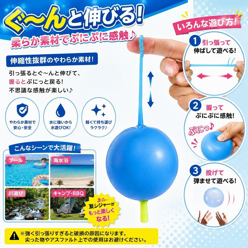 インフレータブル 2個セット バブルボール ビーチボール 70cm 水風船