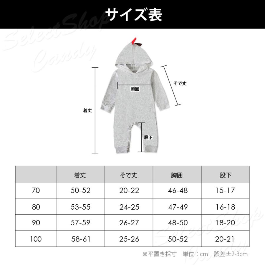 SALE中 ロンパース ベビー服 カバーオール 恐竜 着ぐるみ 長袖 子供服