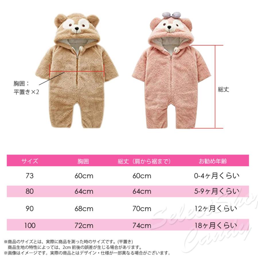 familia クマデザイン ベビー服セット 受注店舗拡大】大切なベビーウェアをリメイク！ 思い出をかたちにする