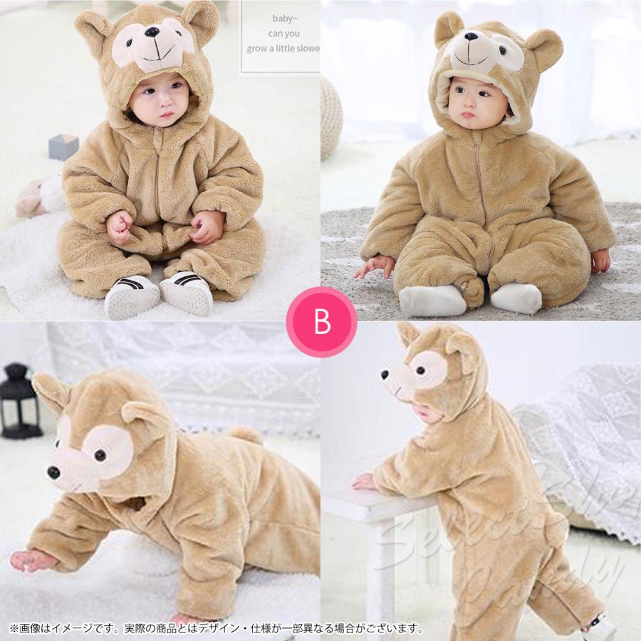 送料無料 クマ 着ぐるみ ベビー服 ロンパース 子供 キッズ ベビー