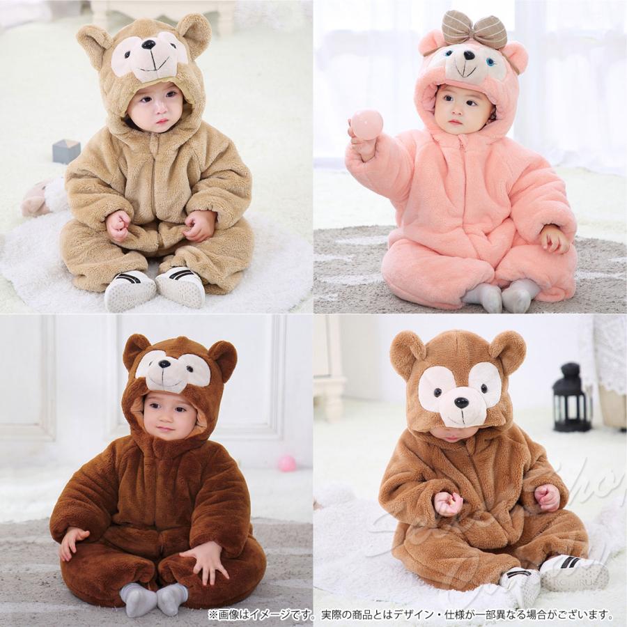 送料無料 クマ 着ぐるみ ベビー服 ロンパース 子供 キッズ ベビー