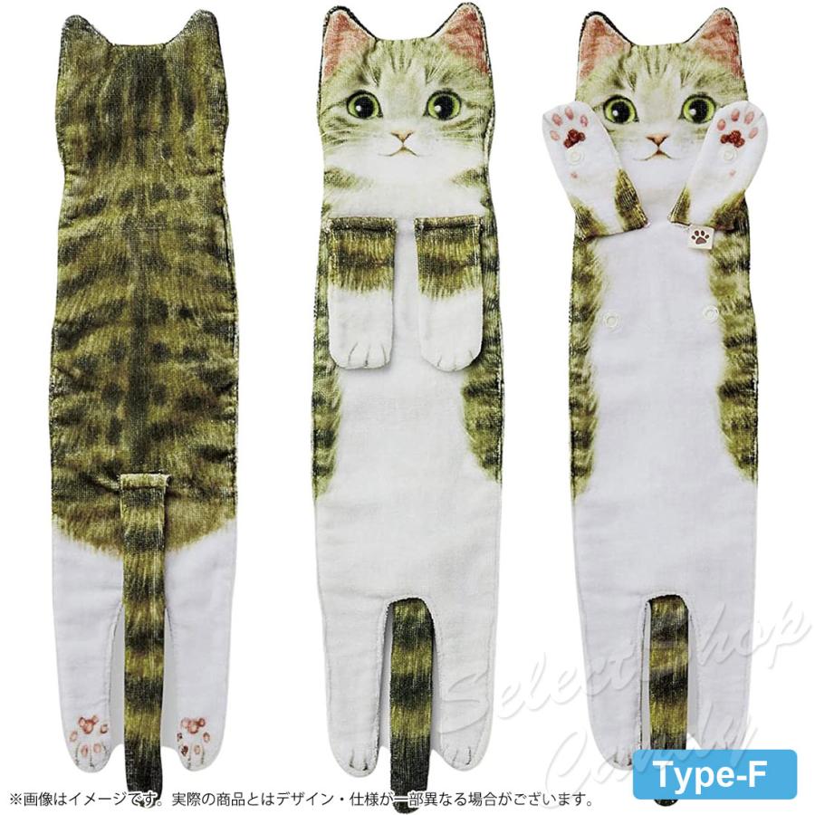 猫 キャット タオル リアルな猫のタオル 本物 そっくり ボタン 手拭き