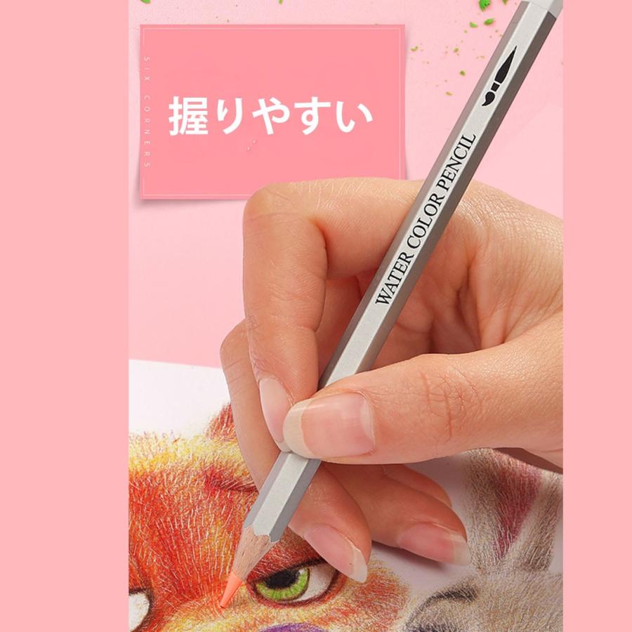 色鉛筆 72色セット えんぴつ 水彩 色彩鉛筆 画材 水彩画 水性 塗り絵