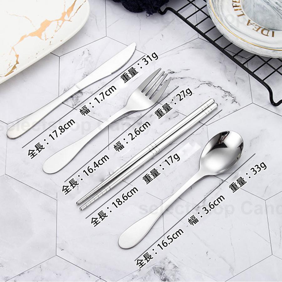 カトラリー アウトドア 食器セット 4点セット フォーク ナイフ