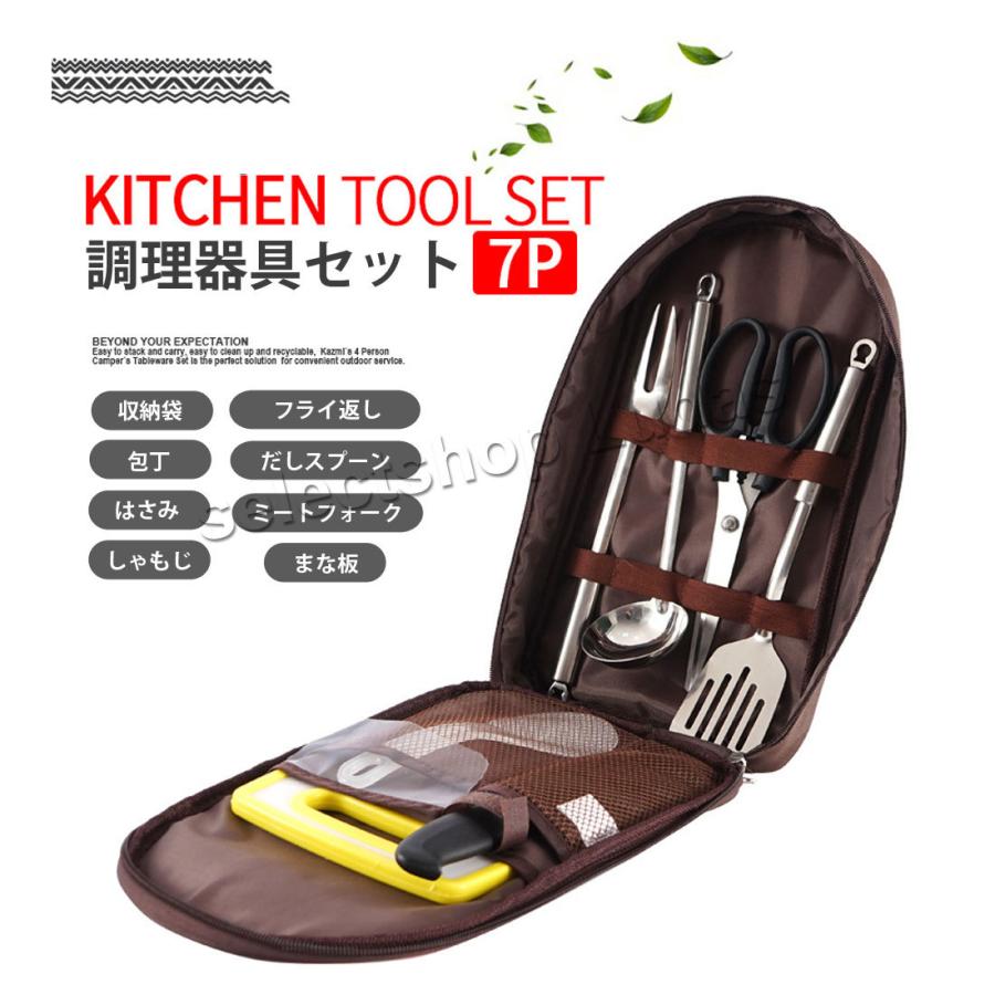 送料無料 調理機器 アウトドアクッカー8点セット キャンプ用品