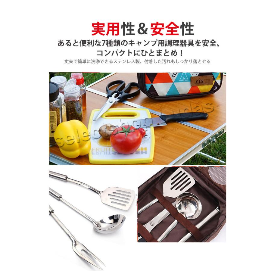 送料無料 調理機器 アウトドアクッカー8点セット キャンプ用品 キッチンツール収納 包丁 収納 調理器具収納 クッキングツールバッグ アウトドア q 防災 Lod 03 Lod 03 セレクトショップルーダス 通販 Yahoo ショッピング
