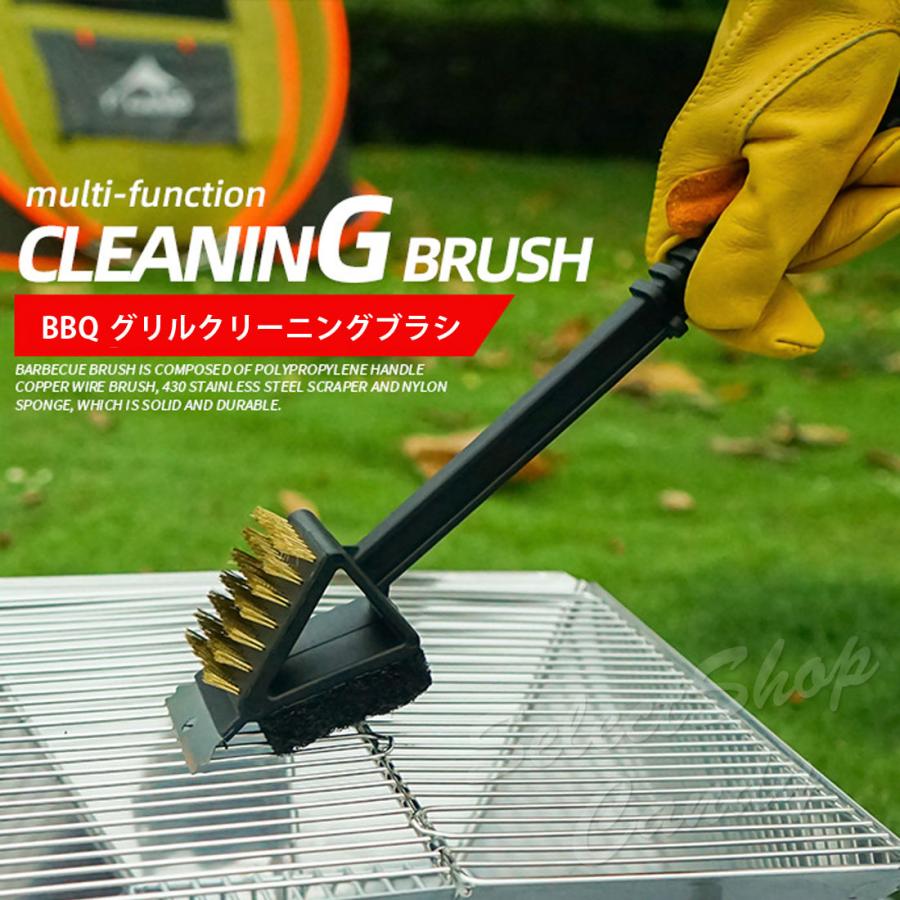 バーベキューブラシ 3in1 BBQブラシ ロング ロングブラシ 網用ブラシ
