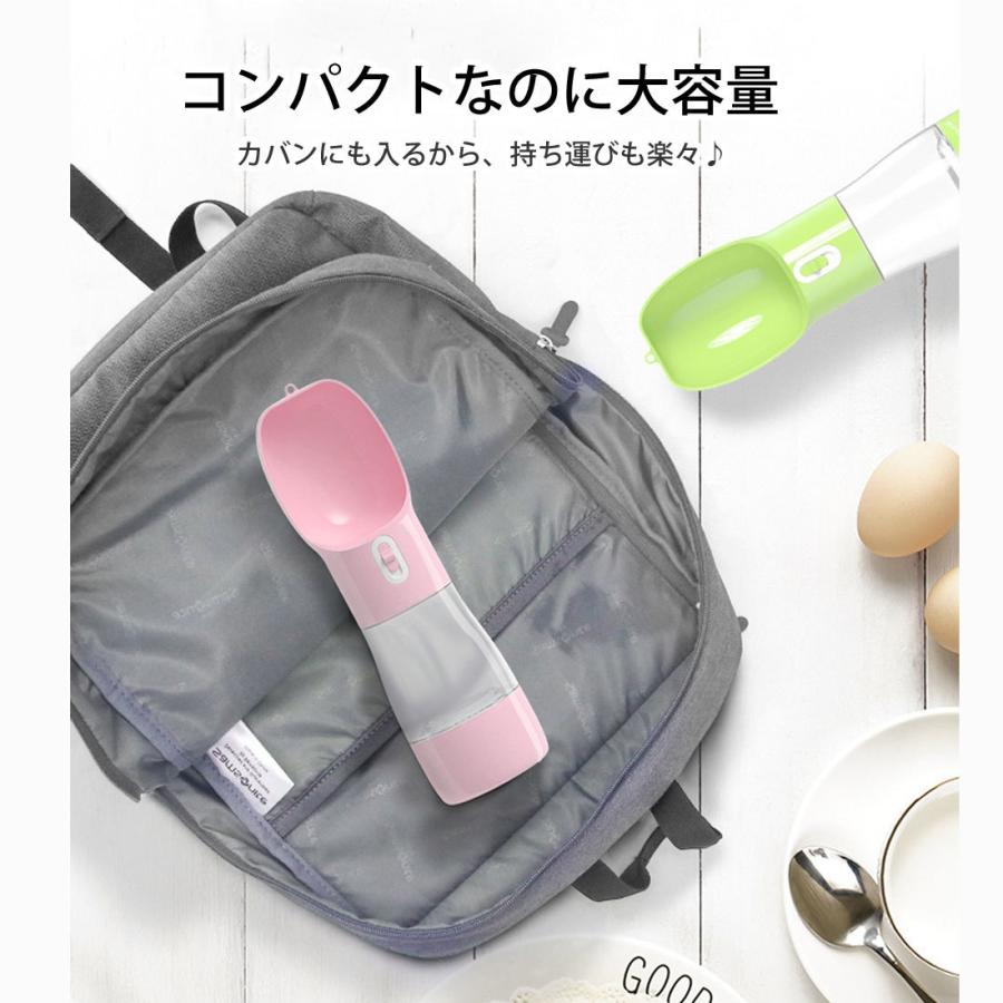 ペット 水飲み 水やり 給水器 水筒 犬 散歩 ウォーターボトル ペット