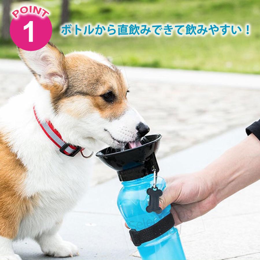 ペット お皿式 水飲み 給水ボトル 水筒 犬 お散歩 ウォーター