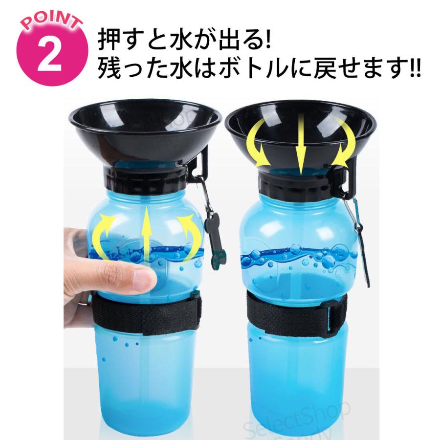 ペット お皿式 水飲み 給水ボトル 水筒 犬 お散歩 ウォーターボトル