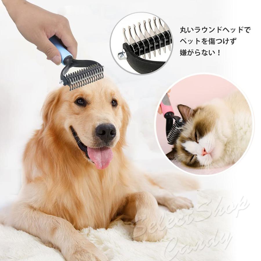 ❤️新品・未使用❤️ペット用コーム ペット用ヘアコーム 猫用コーム 毛玉取コーム Amazon | ペット用コーム、ペット用ヘアコーム、ペット用シェル