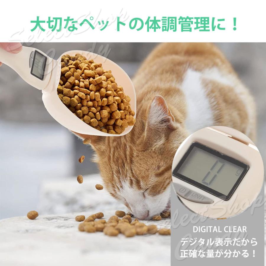 送料無料 ペットフード 犬 電子計量 スプーンスケール ペット取り外し可能 計量スプーン モニター測定 計量器 軽量スプーン はかり LP-041｜ludas｜03