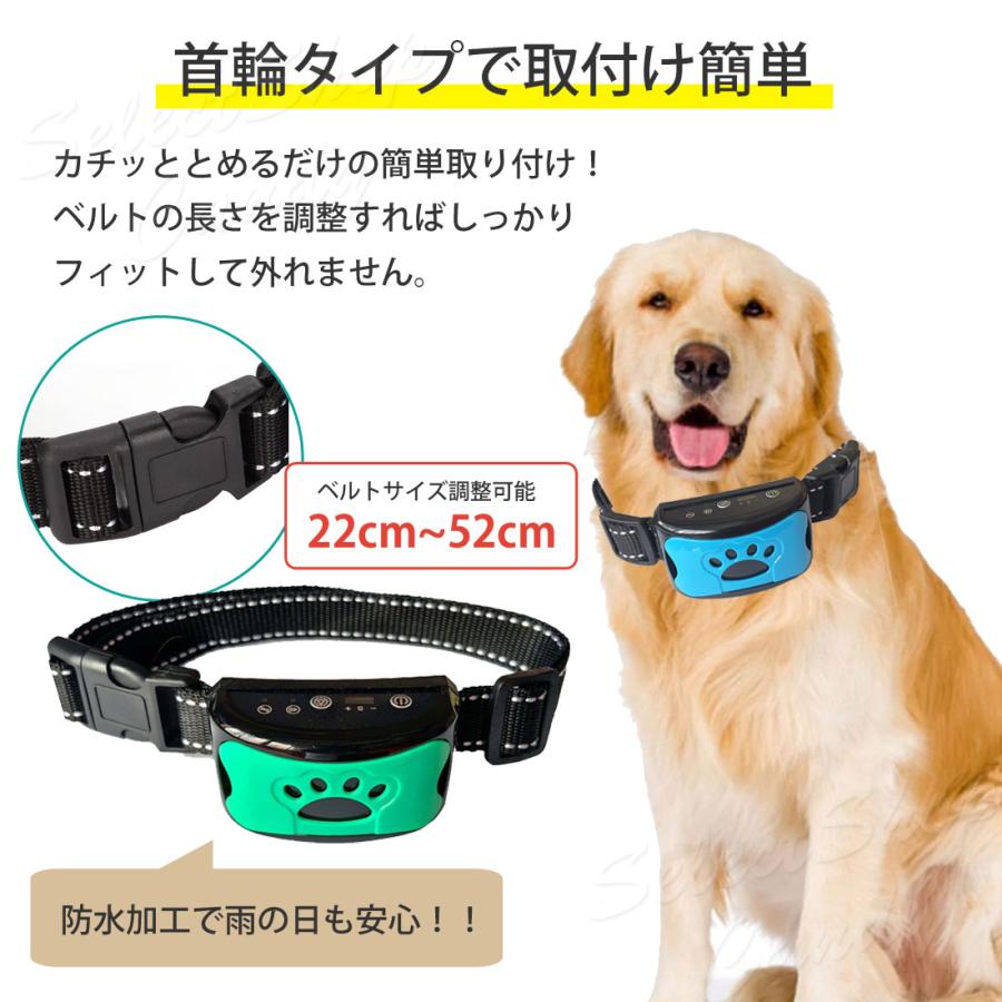 無駄吠え防止首輪 無駄吠え防止グッズ 吠え防止 犬しつけ しつけ 首輪