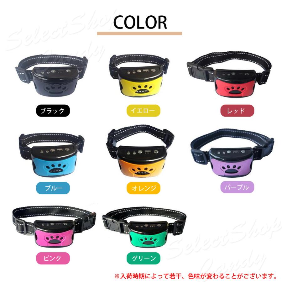 PDリクエスト 1点 まとめ商品 Amazon | 無駄吠え防止首輪 吠え防止グッズ リモコン しつけ首輪