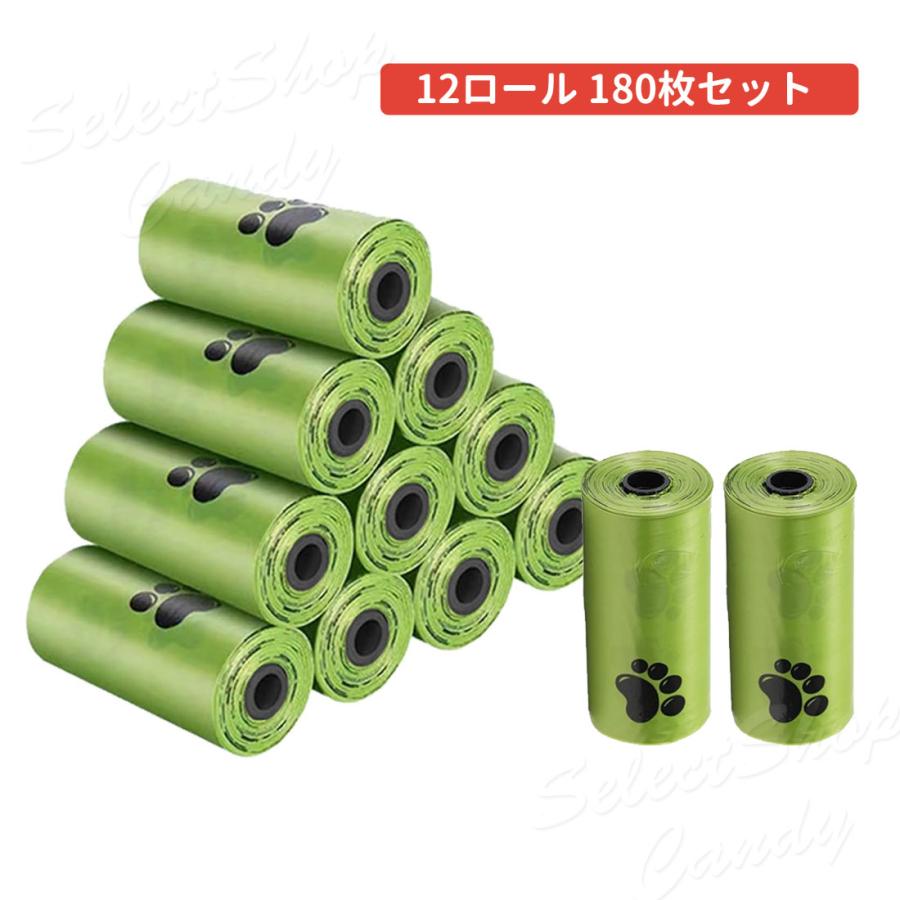 ロールペットバッグ 廃棄物 ゴミ袋 散歩 犬 ペット 青 緑 楽天市場】携帯ゴミ袋ポーチ 携帯 ゴミ袋 ポーチ ゴールド