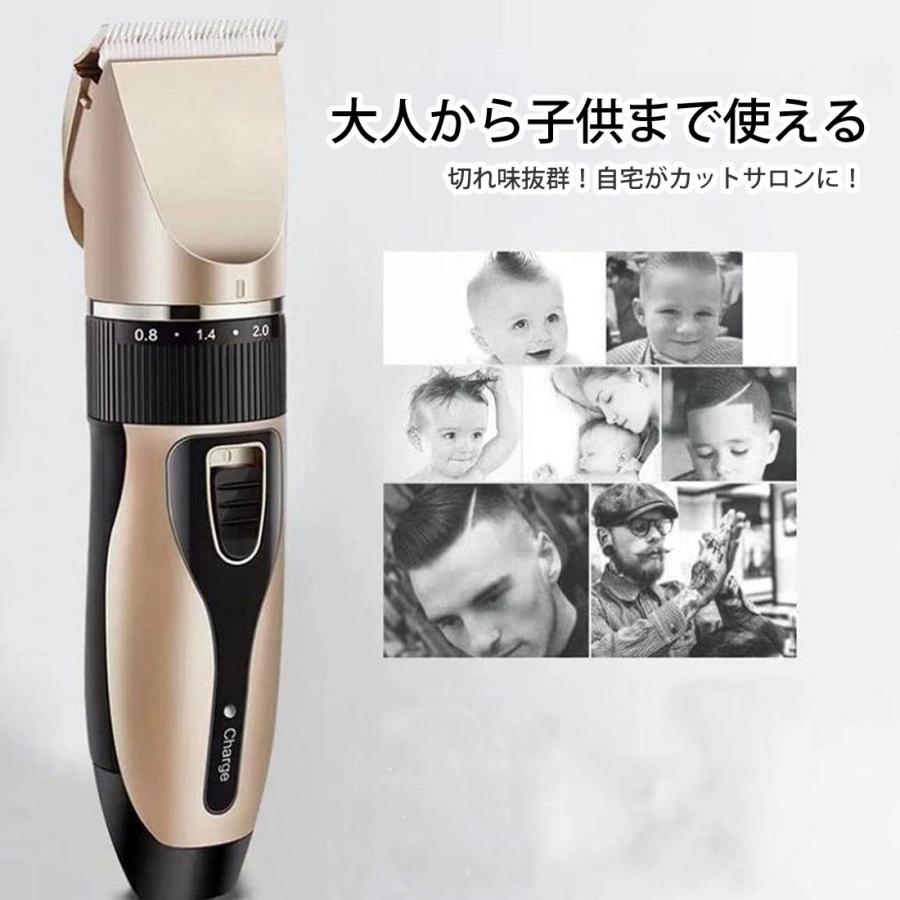 電動バリカン USB充電式 アタッチメント 4種類 家庭用 大人用 子供用