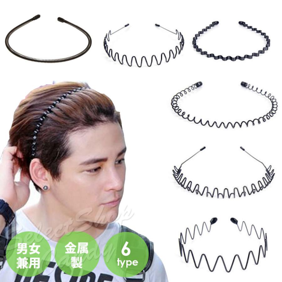 送料無料 カチューシャ シンプル メンズ 男女兼用 ヘアバンド 痛くない 滑り止め レディース キッズ 前髪 ヘアアレンジ 髪飾り Lrz 032 Lrz 032 セレクトショップルーダス 通販 Yahoo ショッピング