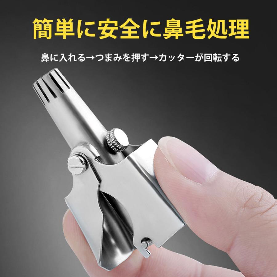 熱販売 送料無料 鼻毛カッター 鼻毛処理 鼻毛ハサミ カッター 手動 高品質 鼻毛バリカン 鼻毛切り 男性 女性 Lrz 046 Columbiatools Com