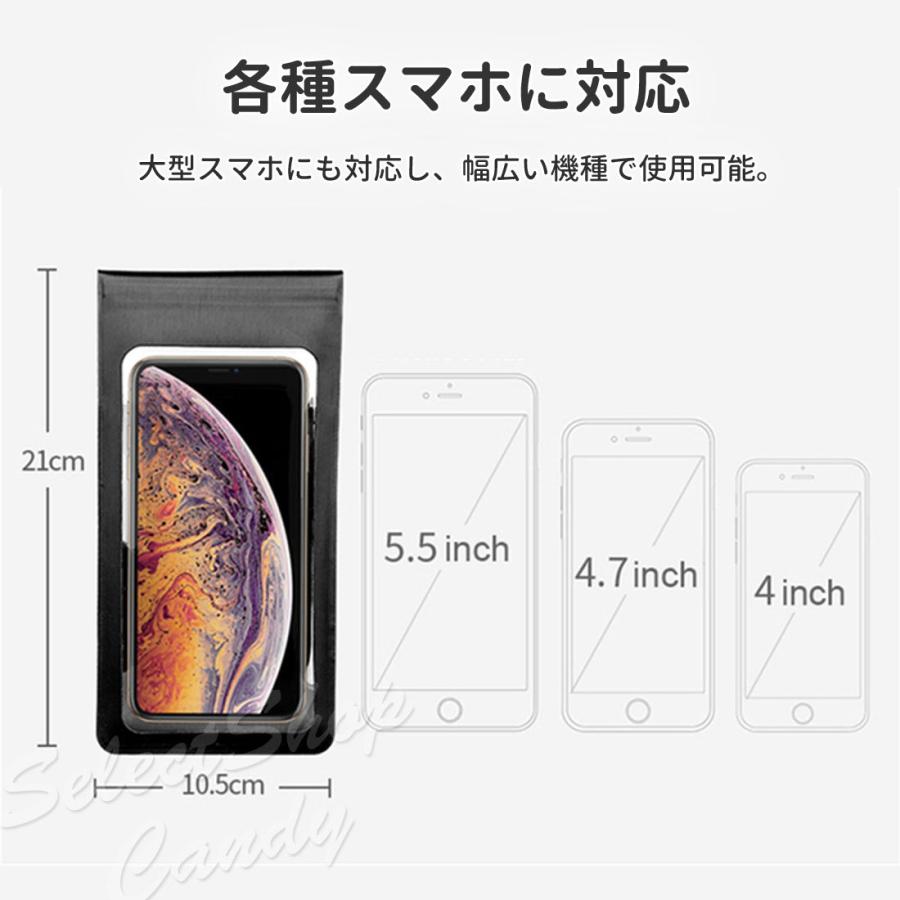 スマホホルダー 防水ケース 防水 防塵 自転車 バイク 原付 完全防水