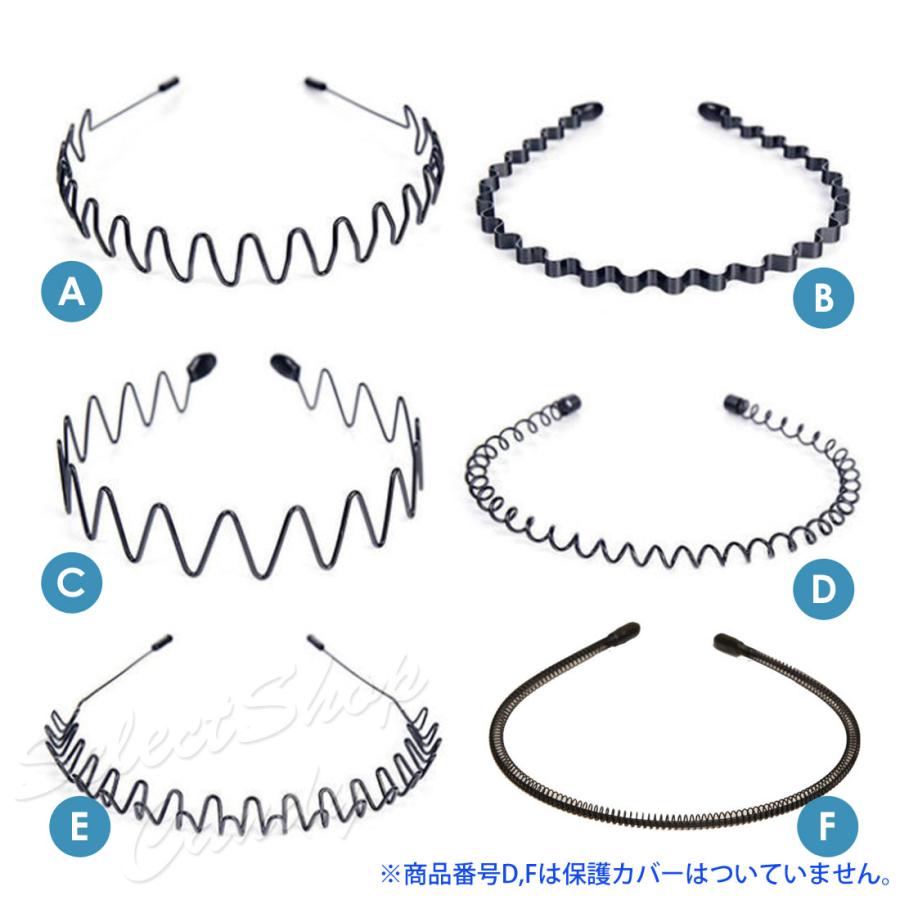 カチューシャ シンプル ヘアアクセサリー ヘアバンド 髪留め 選べる 6