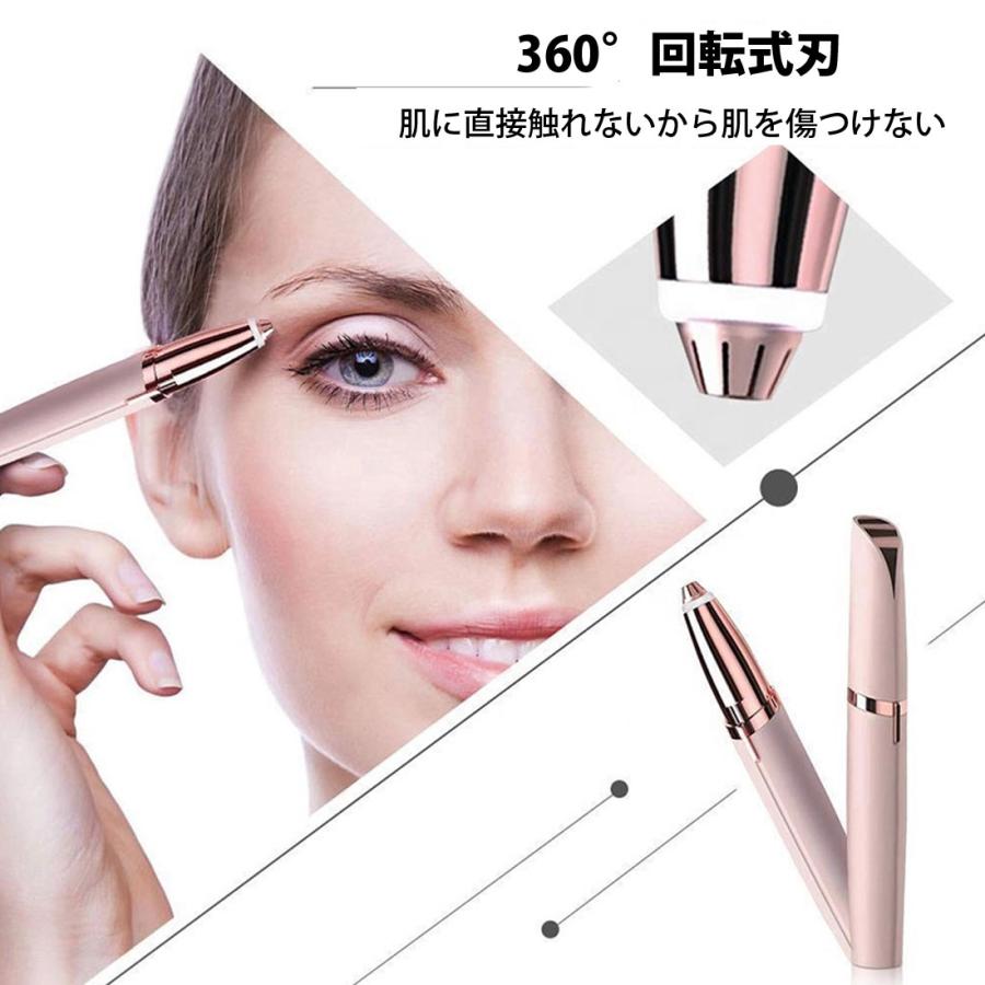 送料無料 レディース 眉毛シェーバー 電気シェーバー 眉毛カッター Lrz 06 Lrz 06 セレクトショップルーダス 通販 Yahoo ショッピング