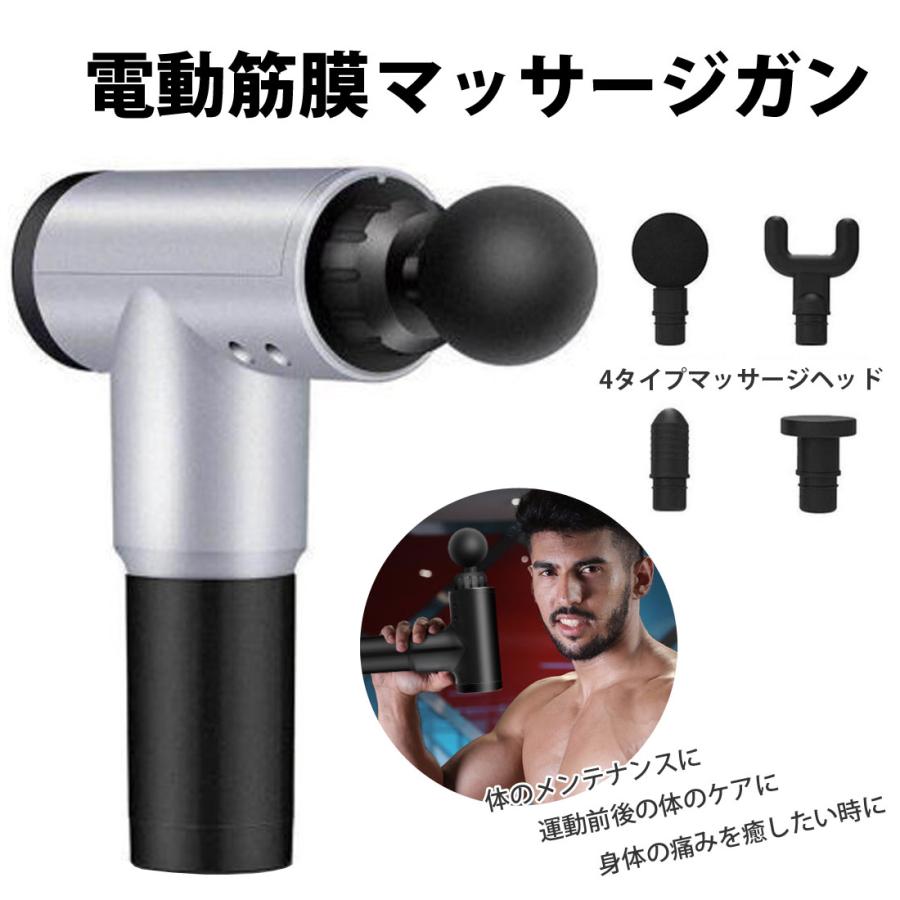 送料無料 マッサージガン 筋膜リリース 電動筋肉マッサージ器 強力振動フィットネス機器 ４つヘッド 便利 静音 肩こり緩和 Lrz 07 Lrz 07 セレクトショップルーダス 通販 Yahoo ショッピング