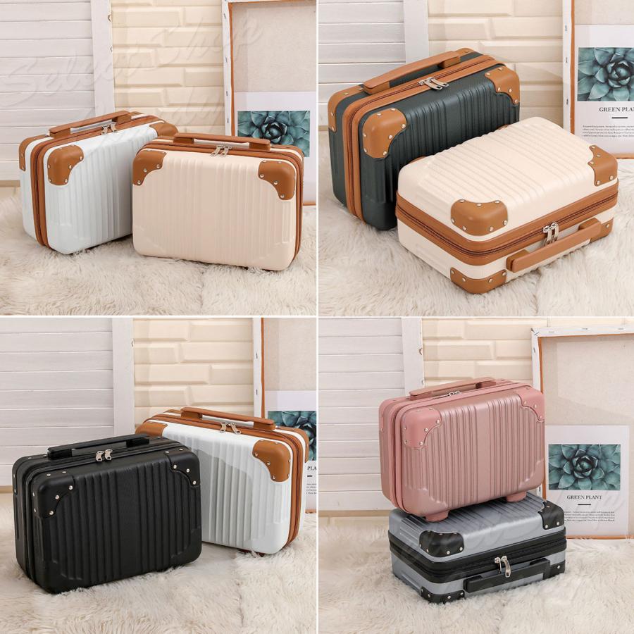 ミニスーツケース ミニトランク 14インチ メイクケース トランクケース