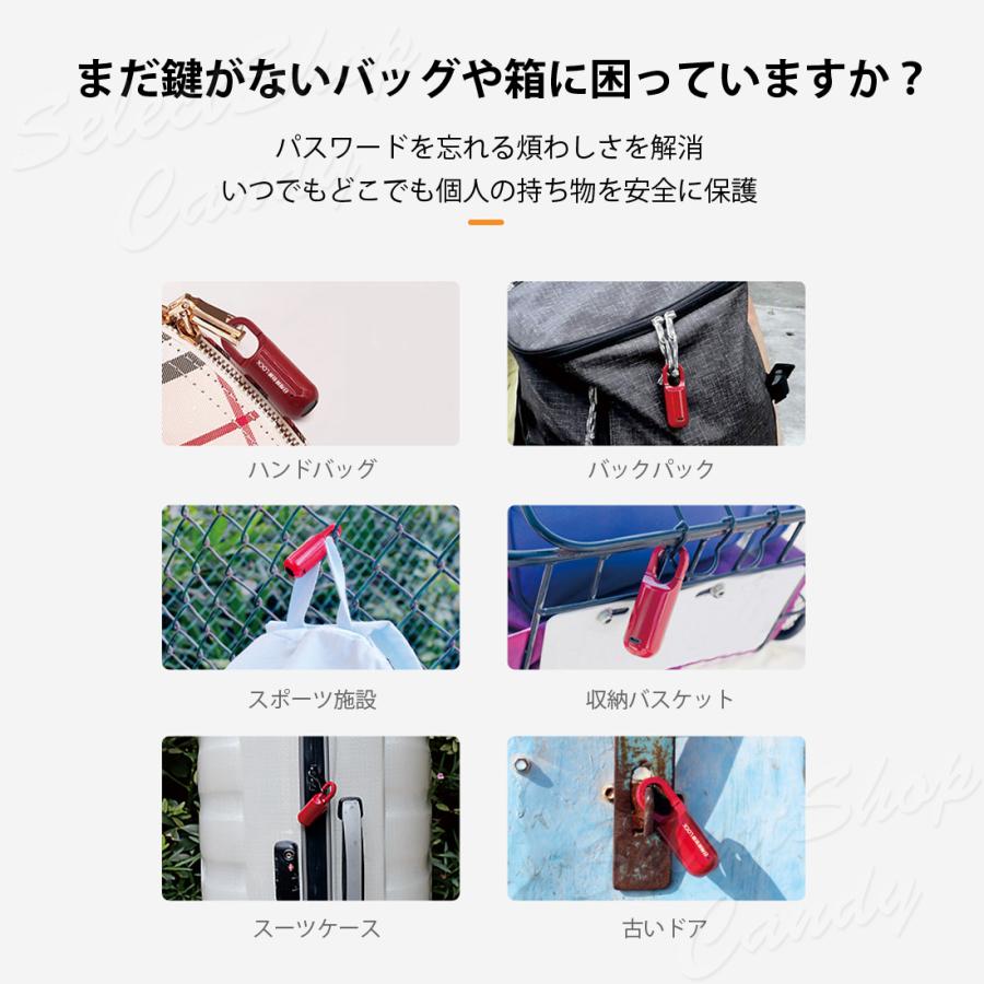 スマートロック スマートキー 電子錠 電子ロック 南京錠 指紋認証 補助 