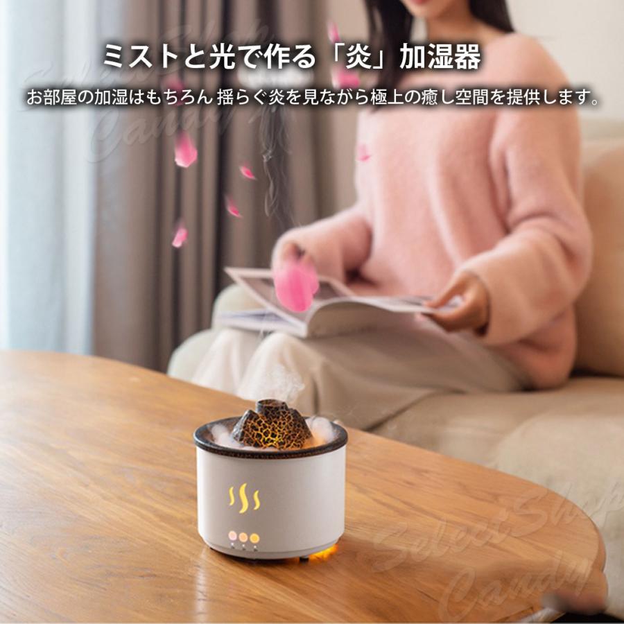 ディフューザー 加湿器 アロマ オールガラス製加湿器 加湿器 火山 超音波 ディフューザー オフィス アロマセラピー加湿器