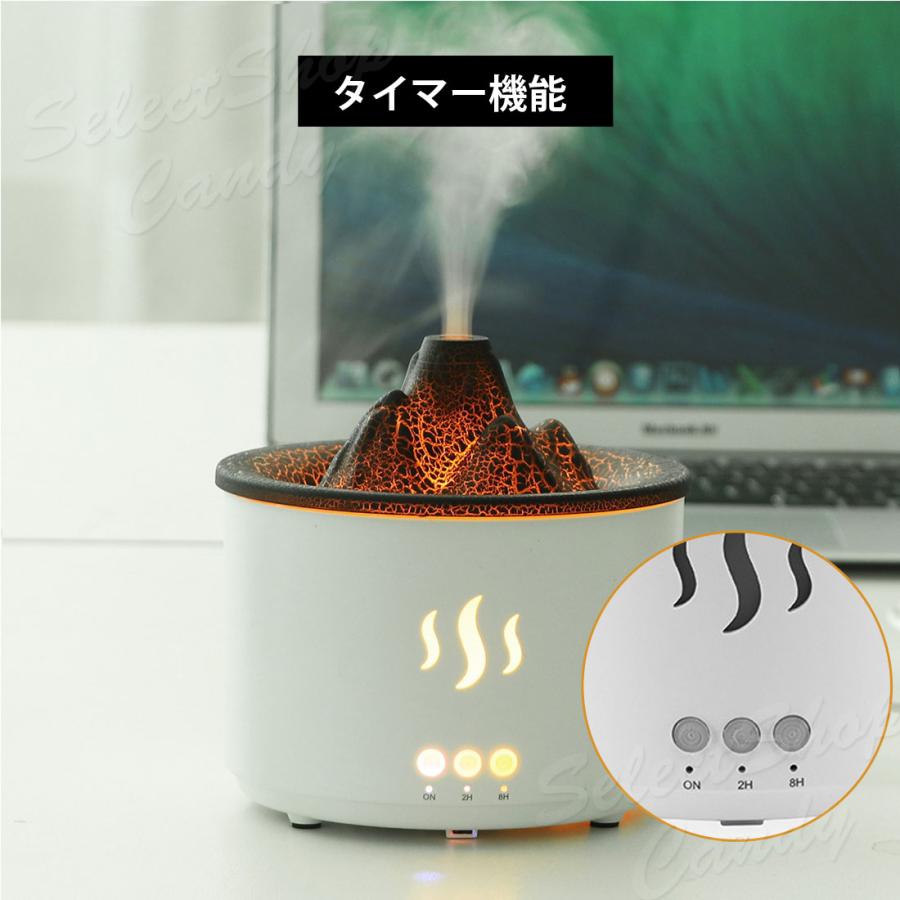 加湿器 火山 超音波 ディフューザー オフィス アロマセラピー加湿器