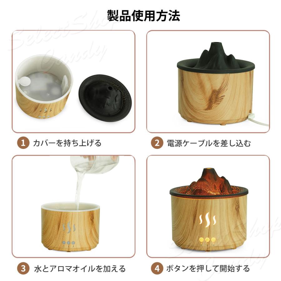 加湿器 火山 超音波 ディフューザー オフィス アロマセラピー加湿器