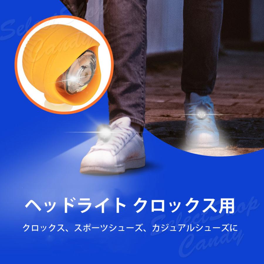 クロックス ジビッツ 懐中電灯 靴ライト チャーム パーツ 2個セット