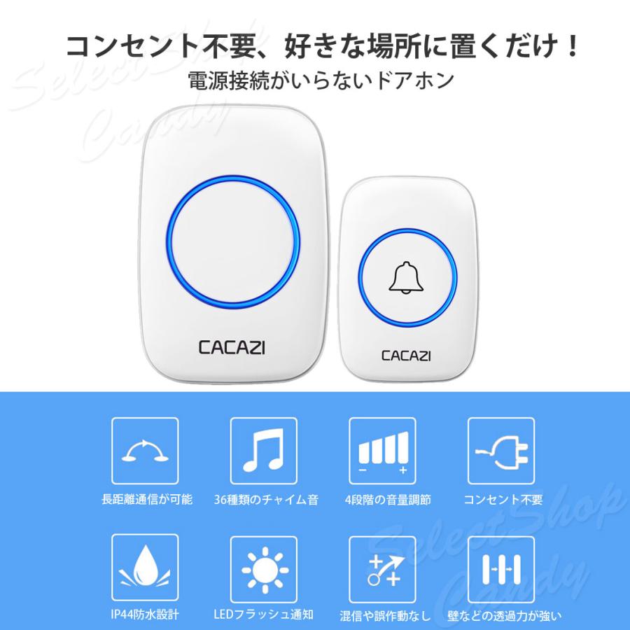 ワイヤレスチャイム インターホン チャイム 玄関チャイム 呼び出しベル