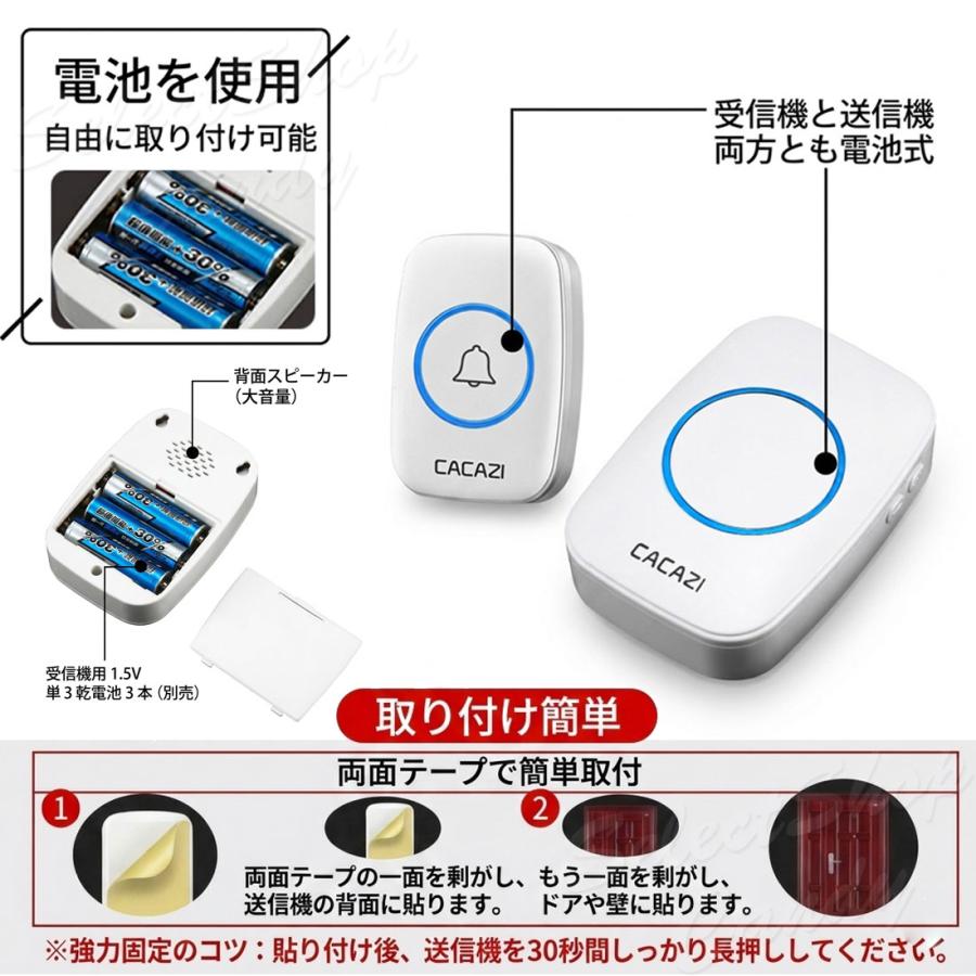 ワイヤレスチャイム インターホン チャイム 玄関チャイム 呼び出しベル