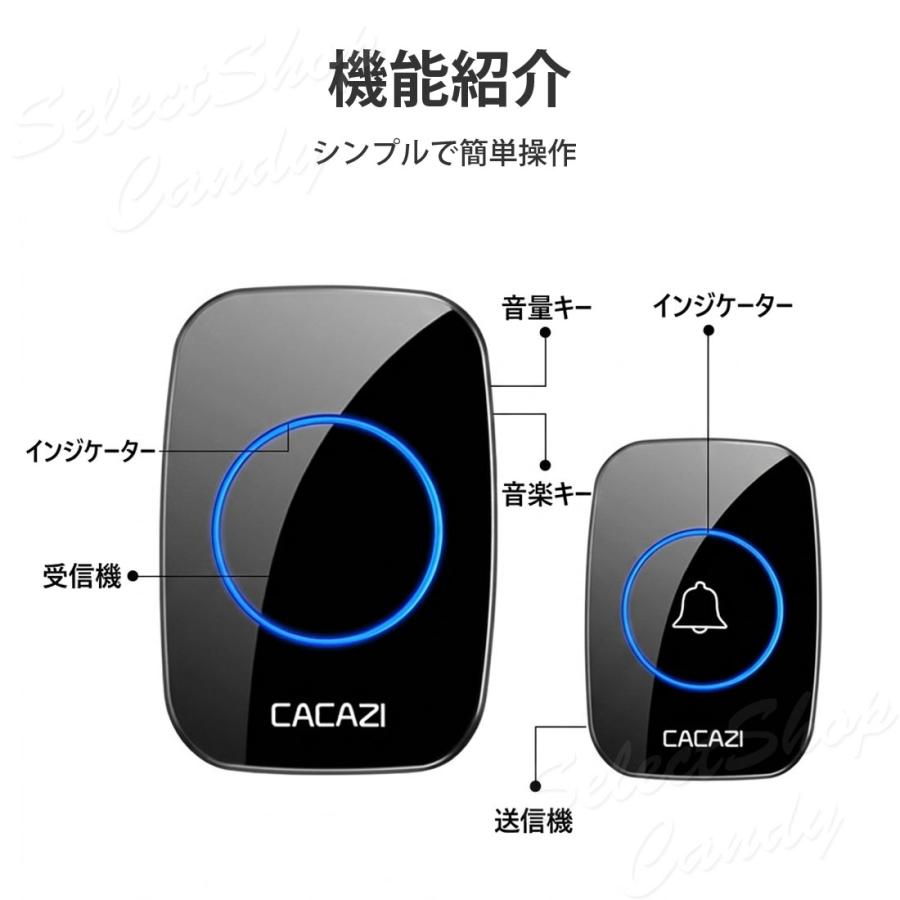 ワイヤレスチャイム インターホン チャイム 玄関チャイム 呼び出しベル