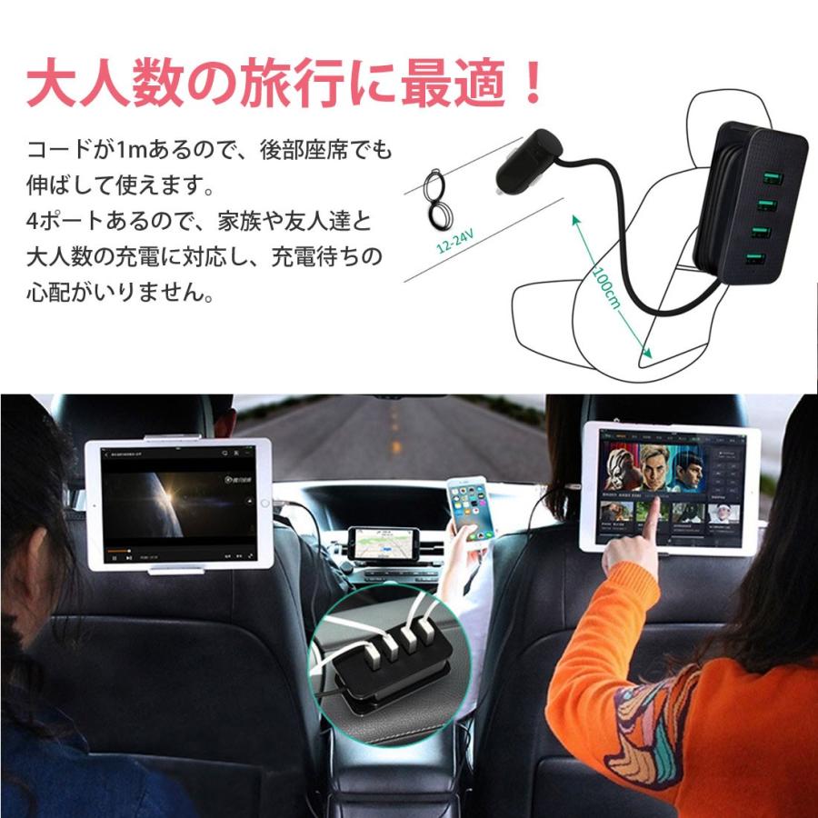 送料無料 4ポート Usb Hub 車載充電器 急速充電 車用 カーチャージャー シガーソケット 後部座席 まで届く Lsf 018 Lsf 018 セレクトショップルーダス 通販 Yahoo ショッピング