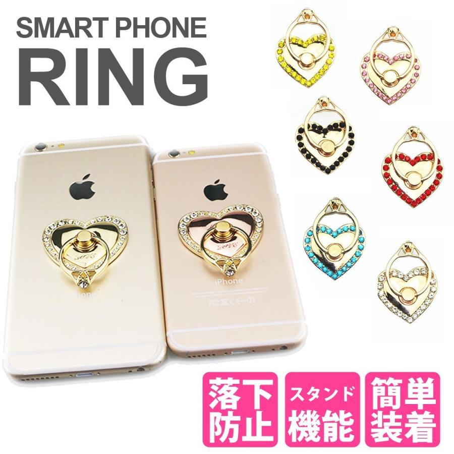 送料無料 バンカーリング スマホリング ハート キラキラ かわいい Iphone Android Lsf 02 Lsf 02 セレクトショップルーダス 通販 Yahoo ショッピング