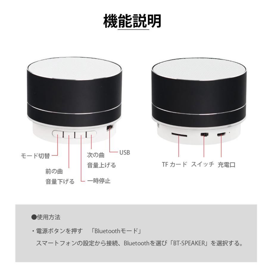 ワイヤレスポータブルスピーカー Bluetooth 小型 丸型 LEDライト