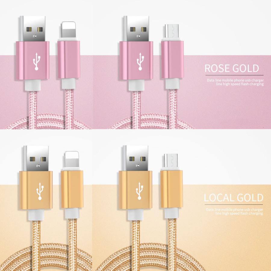充電ケーブル 充電コード USBケーブル iPhone Android Type-C