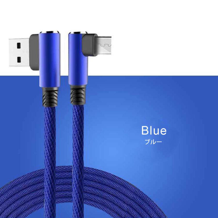 充電ケーブル 充電コード L字型 L字 L型 iPhone Android type-C 充電ケーブル 充電コード L字型 L字 L型 iPhone Android type-C