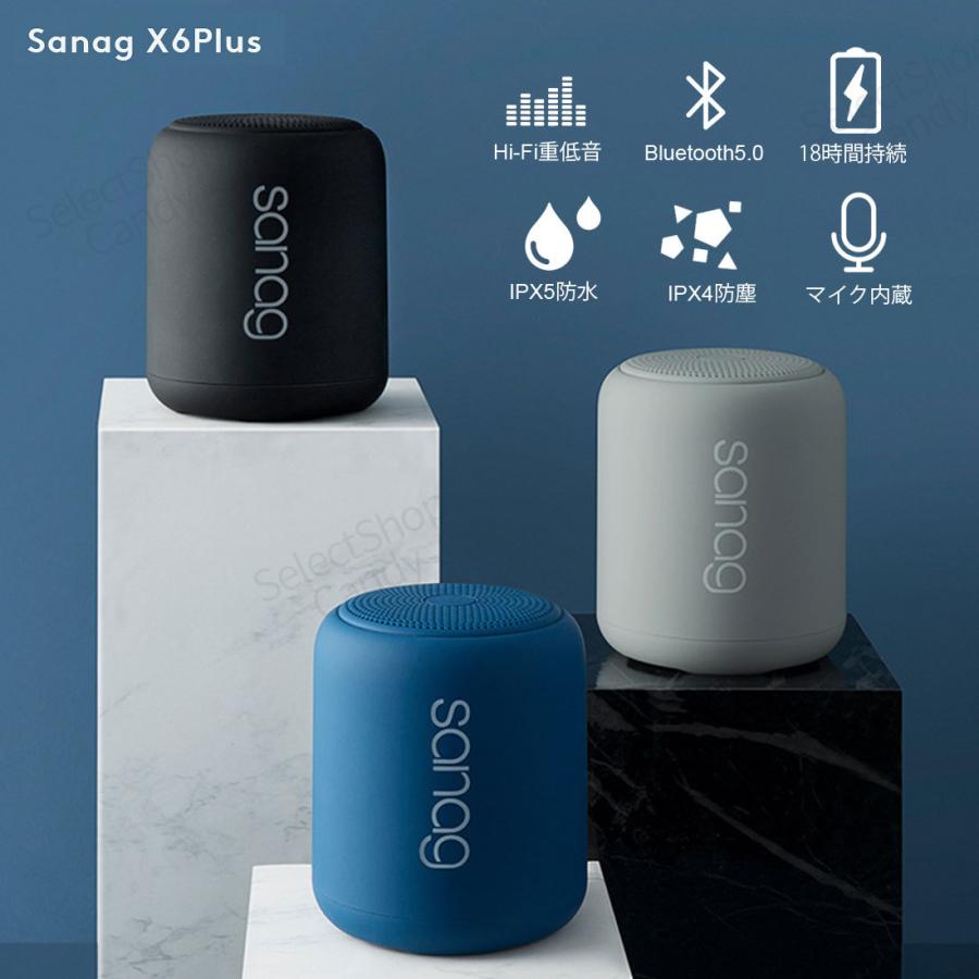 送料無料 ワイヤレススピーカー Bluetooth5.0 IPX5防水 マイク