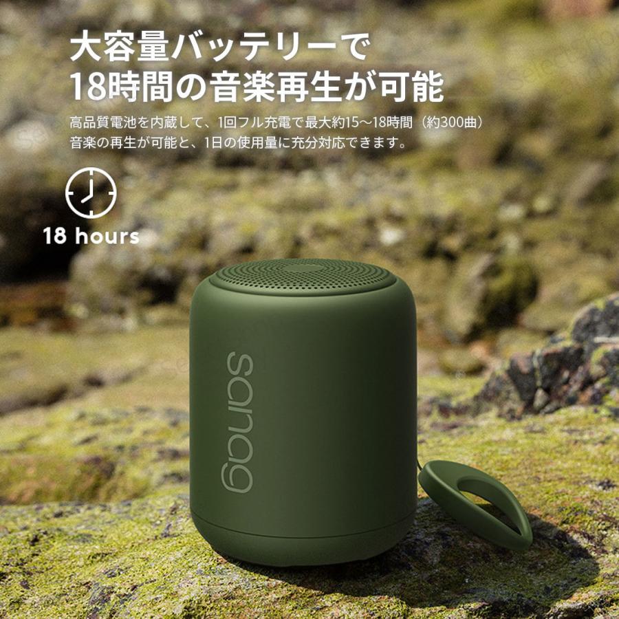 送料無料 ワイヤレススピーカー Bluetooth5.0 IPX5防水 マイク