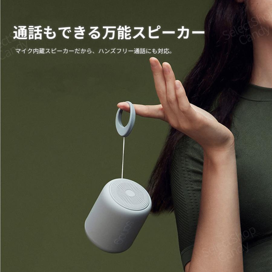 送料無料 ワイヤレススピーカー Bluetooth5.0 IPX5防水 マイク内蔵 高